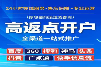 某电商企业通过百度信息流推广提升用户转化率